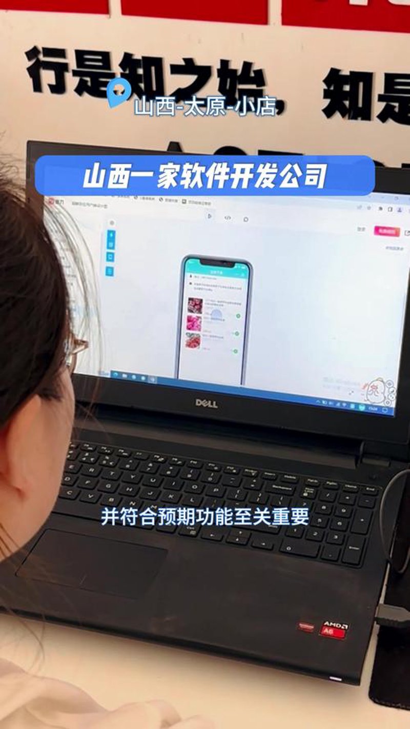 IT运维外包：科技浪潮中企业效能的加速器